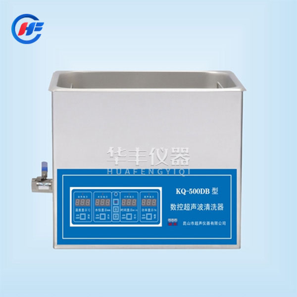 KQ-500DB超聲波清洗機