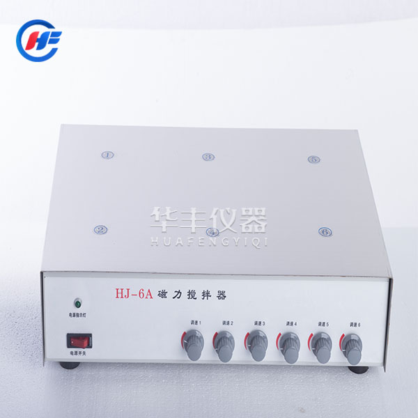 HJ-6A多聯(lián)六聯(lián)六頭磁力攪拌器單獨(dú)攪拌機(jī)