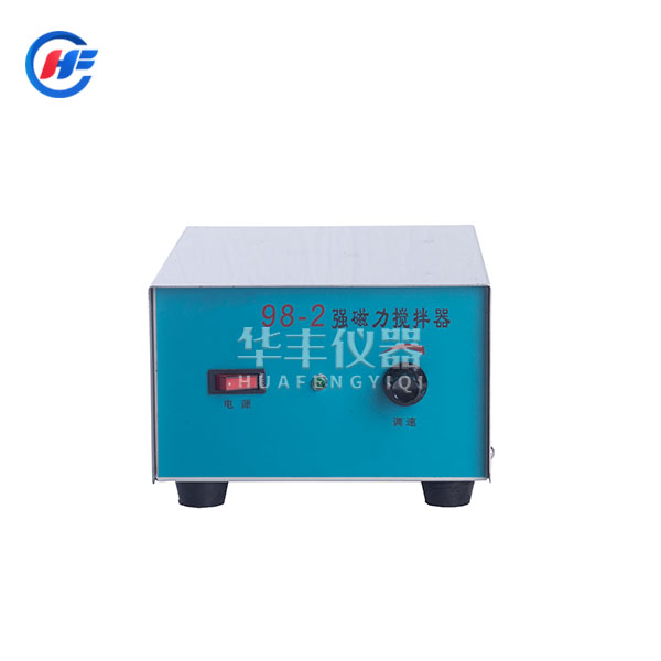 98-2型強(qiáng)磁力攪拌器