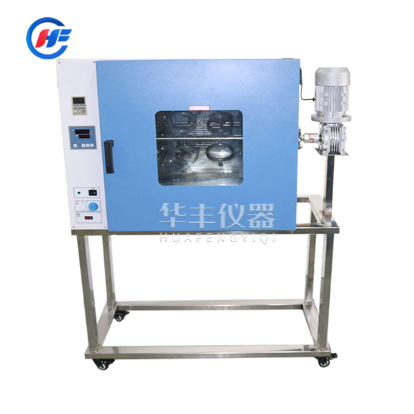 均相反應(yīng)器