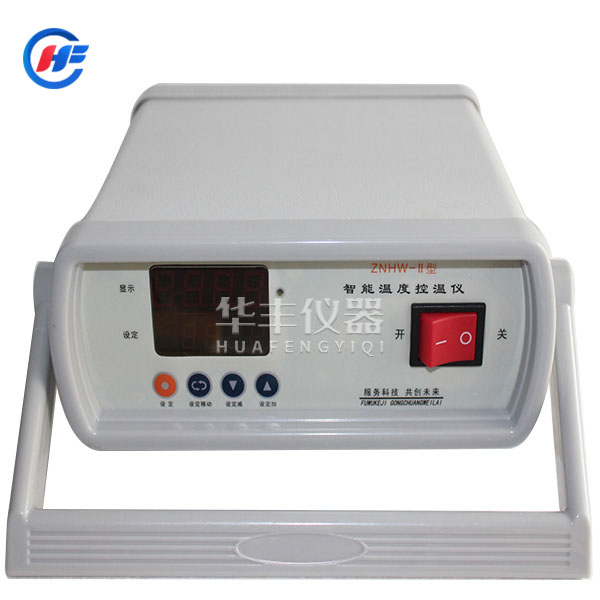 ZNHW-II型智能恒溫控溫儀